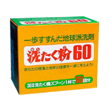 洗たく粉60