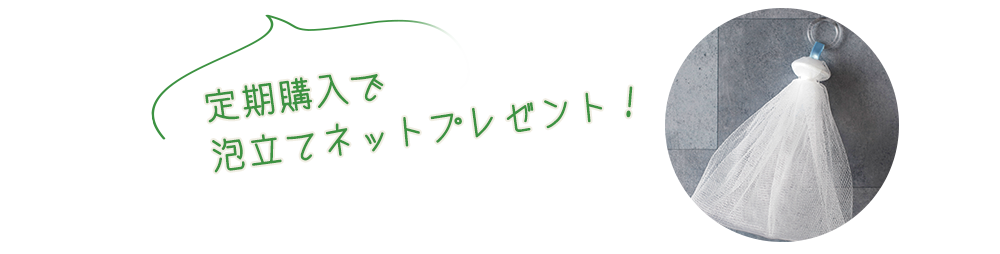 珪藻土石鹸置きもプレゼント！